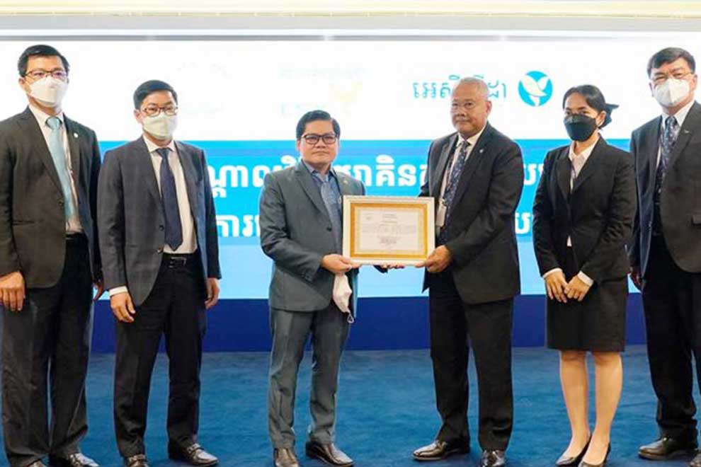 Joint venture funds coming to Cambodia 'by end of Q1'