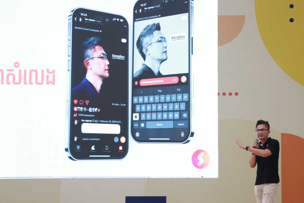 Homegrown social media platform to 'reshape' domestic digital landscape