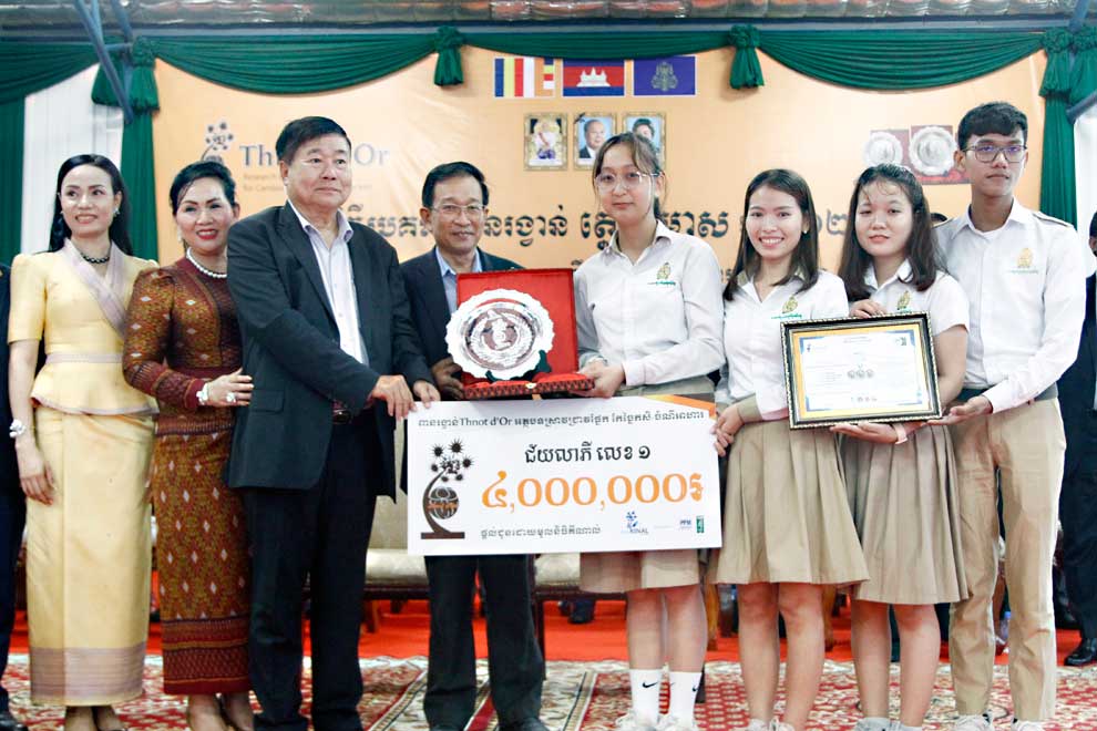 Students' engineer export-ready prahok