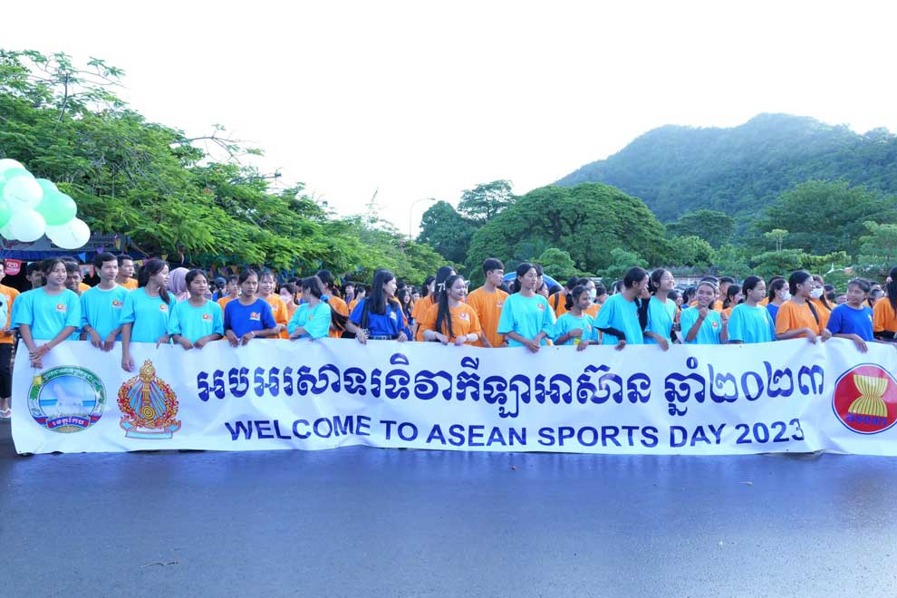 Kep tourism sector given kick from 2023 ASEAN Sports Day