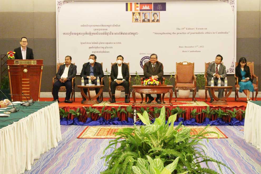 PM calls for journalistic ethics free of interference