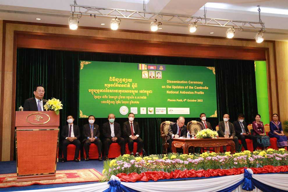 Ministry launches 2nd national asbestos profile