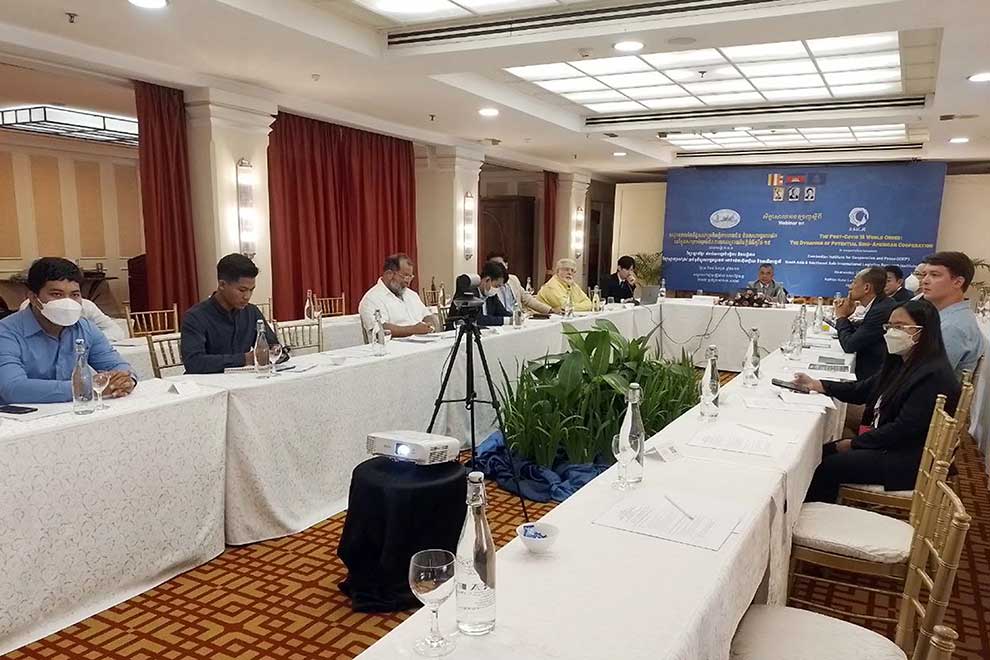 Sino-US relations in spotlight at forum