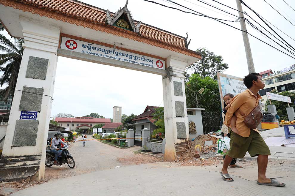 Preah Sihanouk hospital offers free surgery and treatment