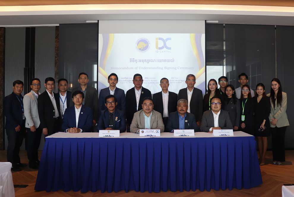 Royal Group Securities