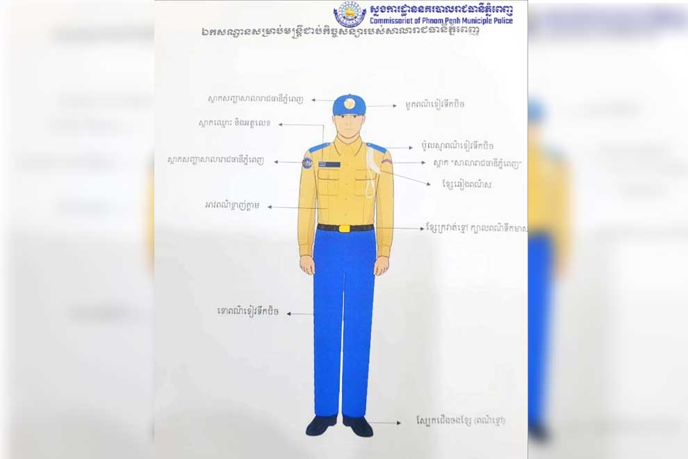 New uniform to help identify 'non-sworn' traffic officers