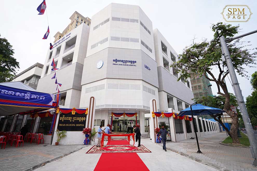 Preah Ang Duong ENT hospital opens with funding from Korea