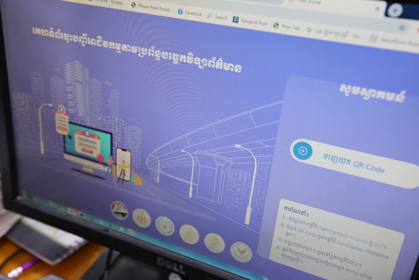 Digital system boosts business registrations