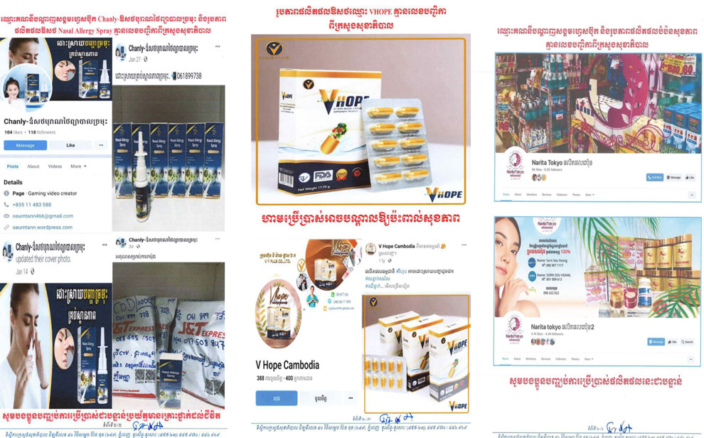 Health ministry targets unregistered goods