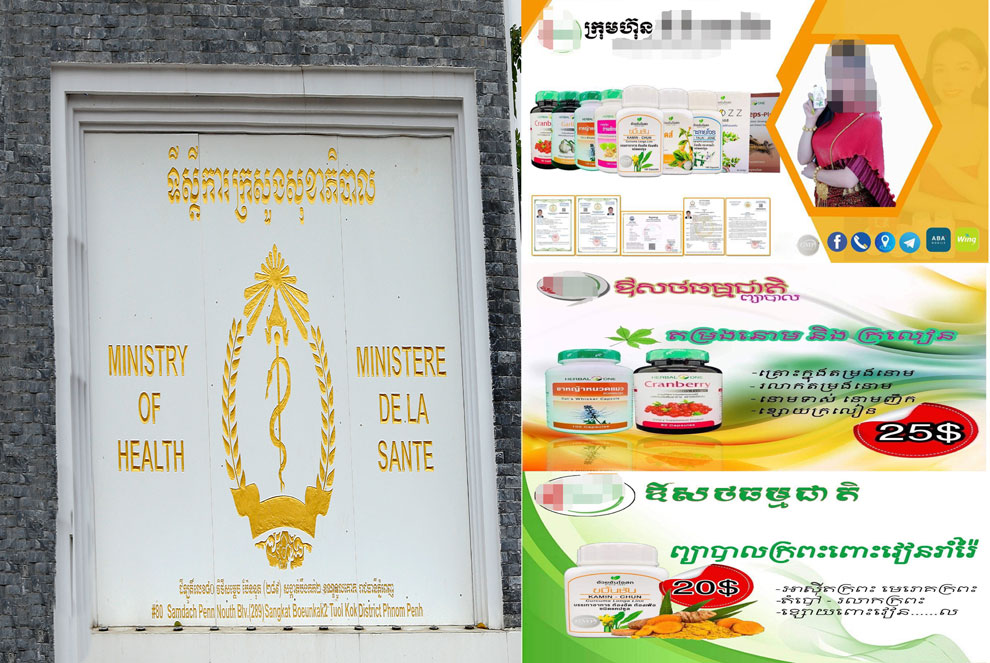 Ministry: End import of unregistered goods