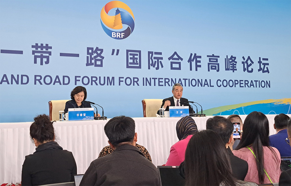 Yi lauds positive BRI impact