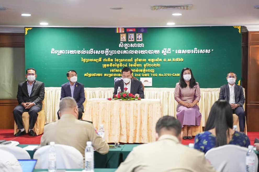 'Special tourist policy' afoot