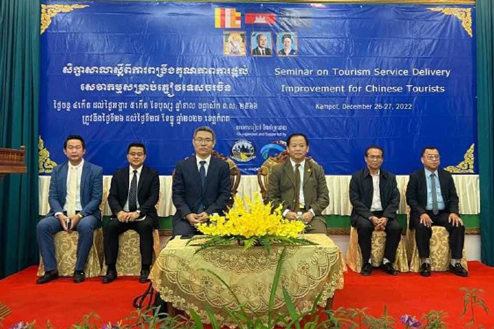 Kampot seminar finds way to boost services for Chinese travellers