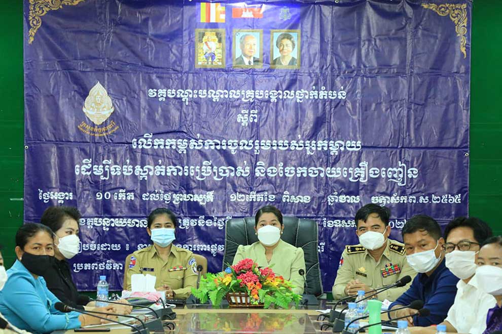 Women anti-drug experts undergo regional training