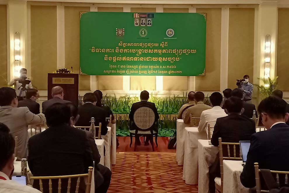 Central bank: Illegal loans bad for borrowers and for industry